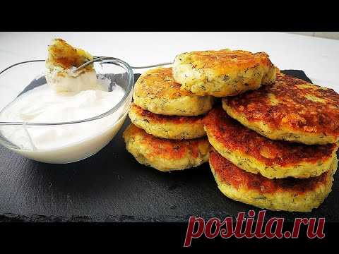 Пирожки без муки-Картофельные! Быстро и вкусно!