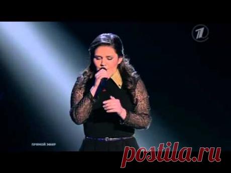 Голос - Дина Гарипова `Ты на свете есть` - Первый канал