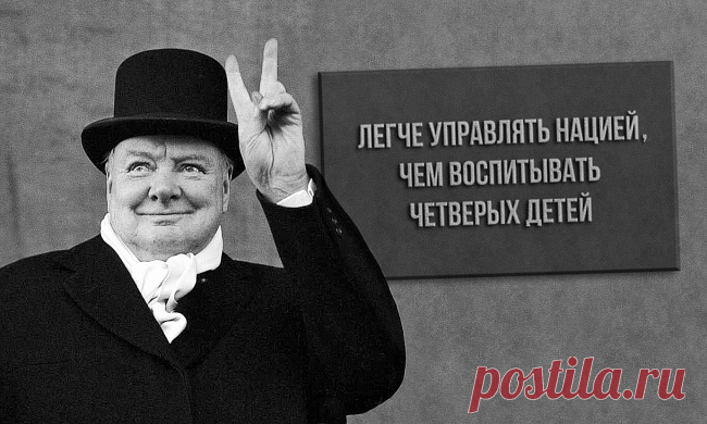 30 колких мудростей Уинстона Черчилля