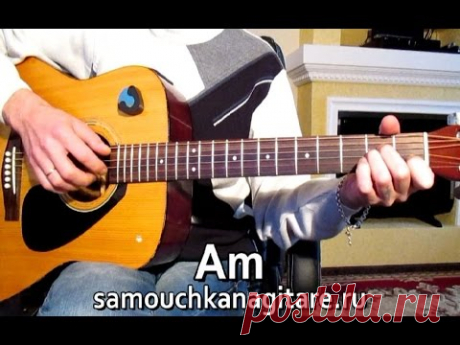 Тишина за Рогожской заставою - Аккорды, Слова | Самоучка на гитаре