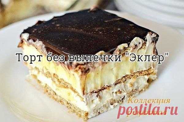 Интересные новости        #торт_без_выпечки