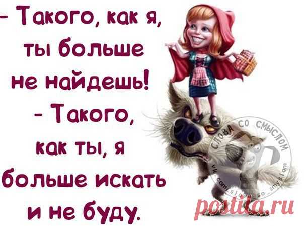 Загружено Пинером