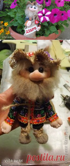 Мастер класс домовенка с добром