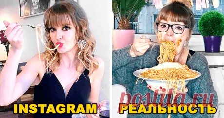 Девушка показала, как фото из Instagram выглядят в реальной жизни и покорила Интернет - Все самое интересное! Инстаграмная жизнь заставляет нас думать, что в этом идеальном мире мы одни...