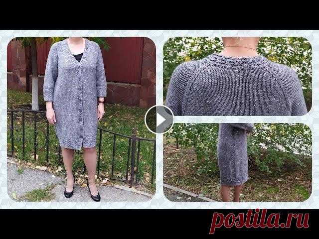 Кардиган «Капли дождя».Подробный МК.Реглан сверху с цельновязаной планкой. Спасибо Танюше за пряжу: ➠ Магазин Пряжа.су: Промокод NADEZHDA13, срок действия промокода с 14.09 по 14.05, дает скидку 5%, вводить нужно при заказе. ...
