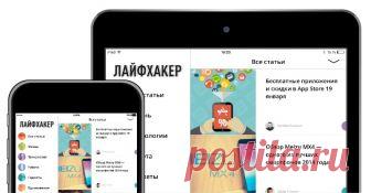 15 приложений, которые превратят смартфон в вашего личного помощника - Лайфхакер