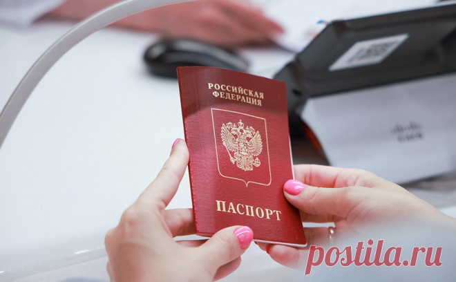 В России увеличилась госпошлина за оформление загранпаспорта. С 1 июл ...