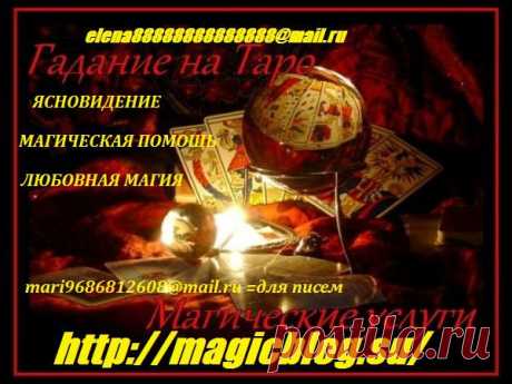 ОТ КУДА ЧЕРПАТЬ ЭНЕРГИЮ | *АСТРОЛОГИЯ ПРО НАШУ ЖИЗНЬ | Группы Мой Мир