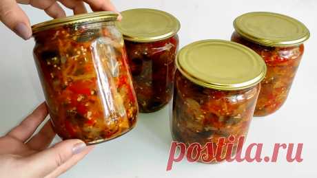 Болгарский салат на зиму «Манжо»: вкуснятина нереальная — всегда нарасхват (баклажаны, томаты, перец, морковь) | Teleprogramma.pro | Дзен
