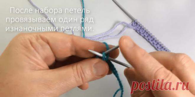 Балканский набор петель (Вязание спицами) — Журнал Вдохновение Рукодельницы