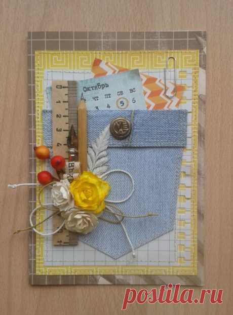 Открытка на день учителя - Babyblog.ru