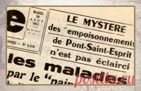 Из-за чего массово лишились рассудка жители юга Франции в 1951 году