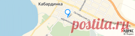 Бриз - гостевой дом, Кабардинка (Геленджикский район), пер. Надымский 4
