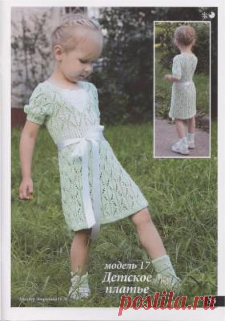 Для девочек | Вязание для детей спицами и крючком. - Part 10