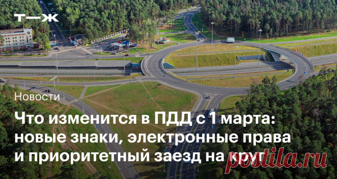 Рассказываем об основных изменениях