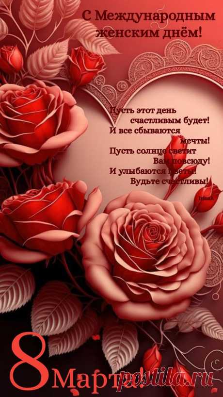 Pin page