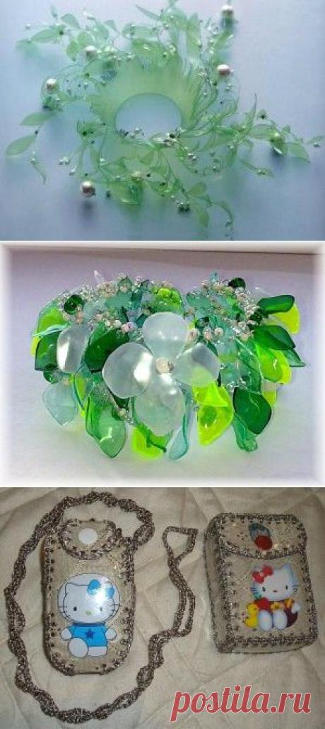 Давайте создавать красоту из пластиковых бутылок