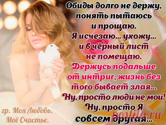 ~♥~