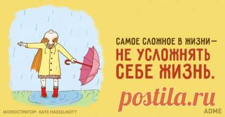 15 открыток для хорошего настроения