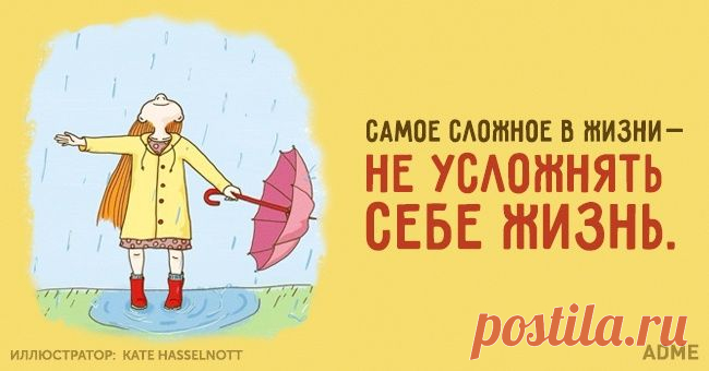 15 открыток для хорошего настроения
