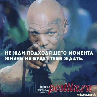 Публикация Секреты Бизнеса И Успеха! в Instagram • 25 Июл 2018 в 5:08  UTC 314 отметок «Нравится», 1 комментариев — Секреты Бизнеса И Успеха! (@biznes.people) в Instagram