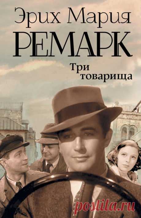 10 книг, над которыми плакал весь мир