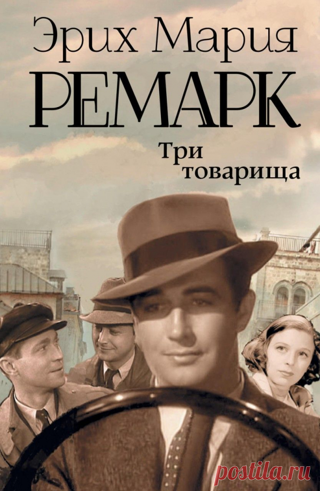 10 книг, над которыми плакал весь мир