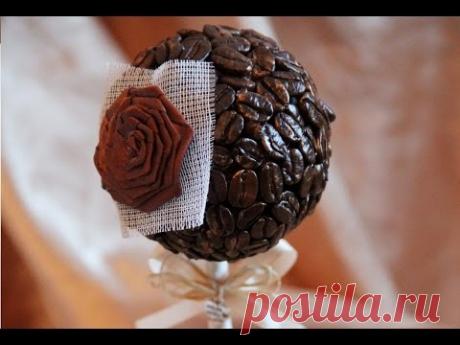 Кофейный топиарий. Подборка видео МК.