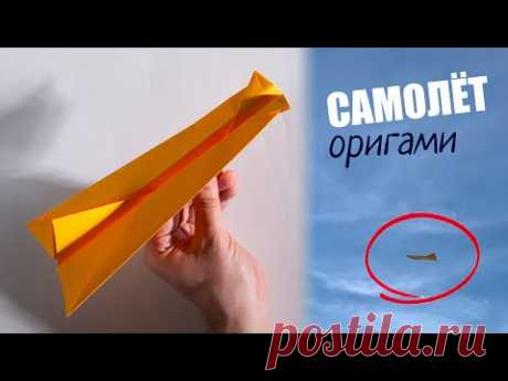 Как сделать самолет с носом и килем [Игрушки из бумаги]