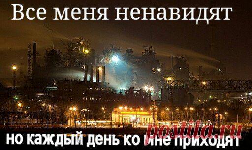 Типичный Мариуполь