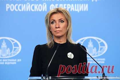 Захарова диагностировала коллективную амнезию у западных политиков. Западные политики, отрицающие заключение договоренностей по вопросу нерасширения НАТО с Россией, можно диагностировать коллективную амнезию. Об этом заявила официальный представитель МИД России Мария Захарова. «Нам недостаточно разговоров о безопасности, нам нужны долгосрочные юридические гарантии США и их союзников.
