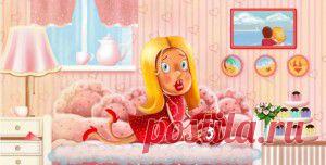 Жизнь, она в полосочку. Чёрную и белую. А мне всё равно! Я иду по своей - фиолетовой.