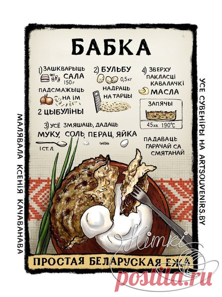 Новости