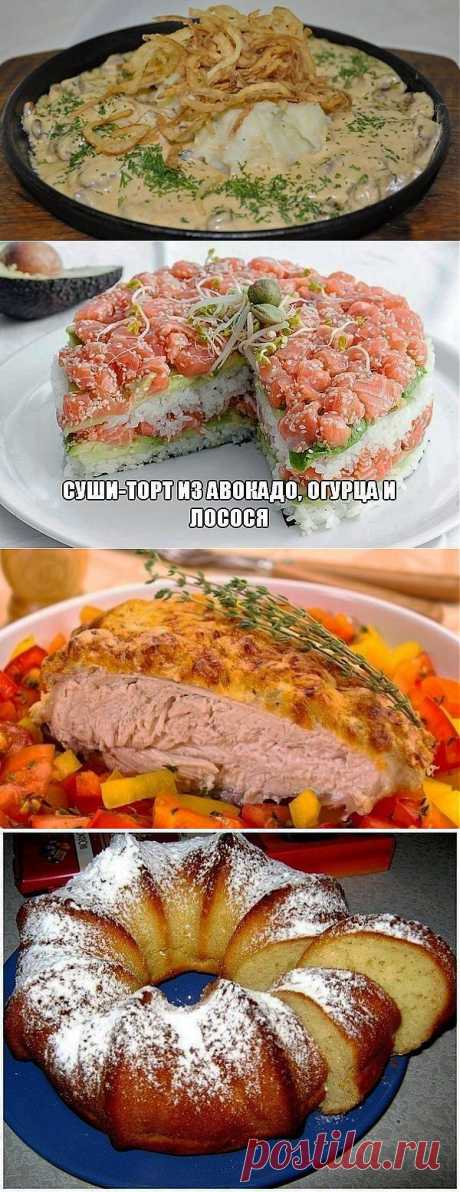 Новости