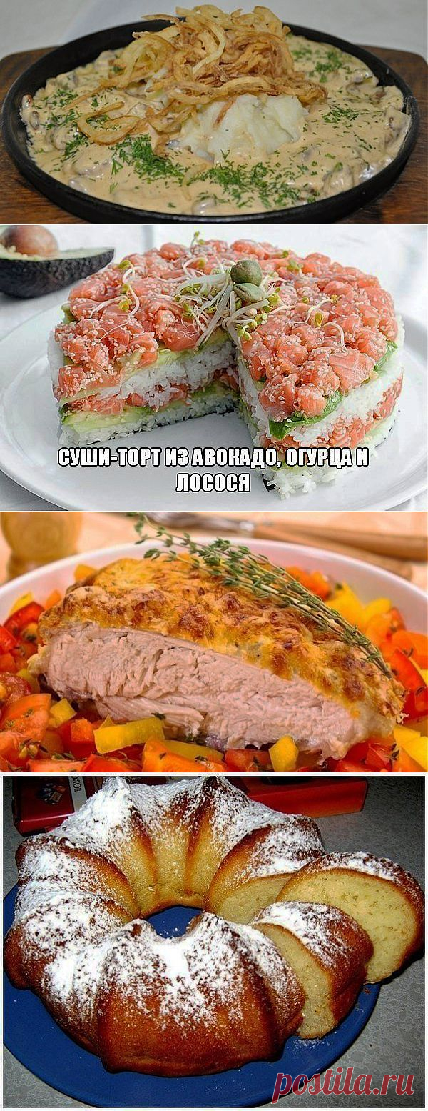 Новости