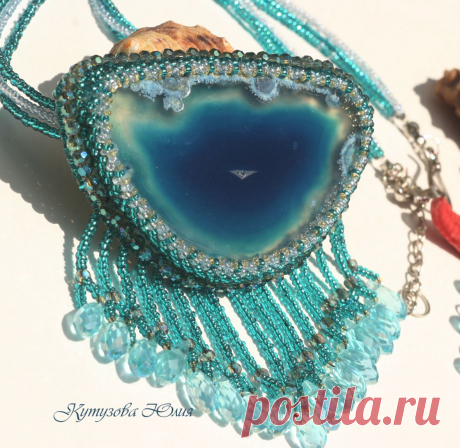 Кулон &quot;Лагуна&quot;
Материаллы: срез агата,чешский и японский бисер,чешские бусины