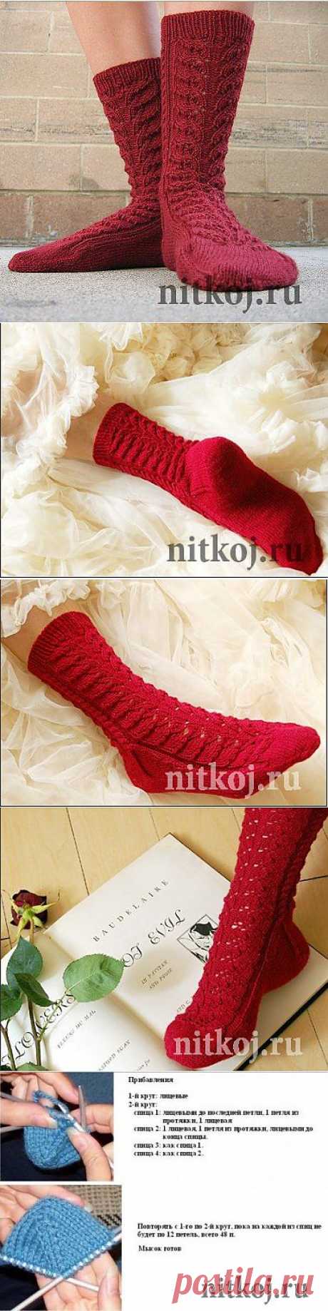 АЖУРНЫЕ НОСОЧКИ СПИЦАМИ
Носки спицами мастер класс