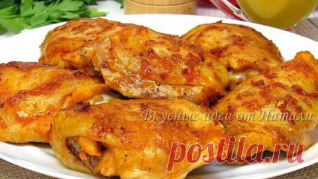 Вкусные сочные куриные бедрышки в духовке: легко и просто, всё дело в маринаде! (делюсь рецептом + бонус) | Вкусные идеи от Натали | Дзен