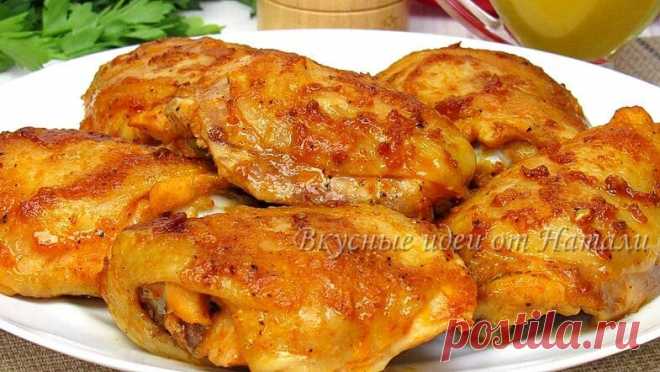 Вкусные сочные куриные бедрышки в духовке: легко и просто, всё дело в маринаде! (делюсь рецептом + бонус) | Вкусные идеи от Натали | Дзен