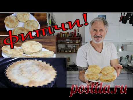 ФИТЧИ.Туркменские вкуснейшие пироги! Delicious meat pies! فطائر اللحم اللذيذة!