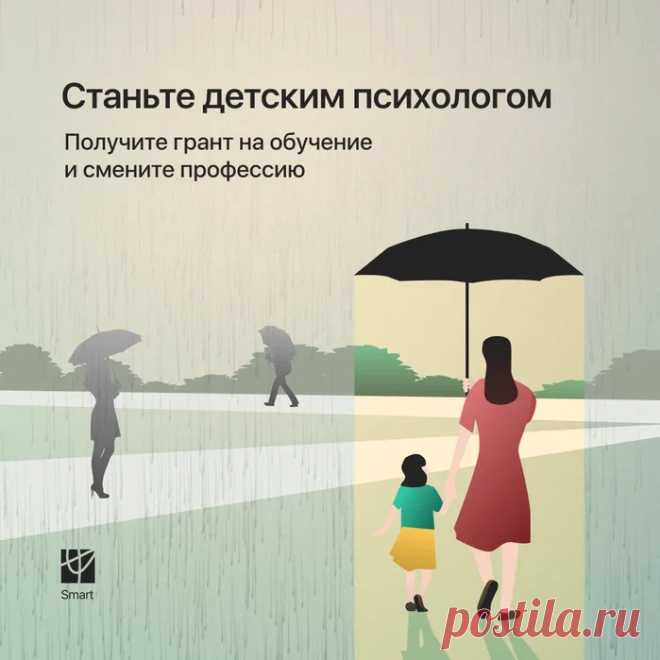 ☆ Быстро ☆ Удобно ☆ Надёжно ☆ Понятно ☆ Эффективно