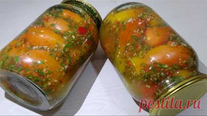 ТАК ВКУСНО что МОЯ Свекровь ХВАЛИТ МЕНЯ ПЕРЕД ВСЕМИ за этот РЕЦЕПТ! #Помидорыназиму