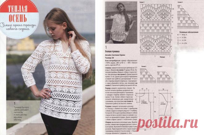 Ажурные блузы крючком для лета и осени. Чудесная подборка, в которой любая модель освежит ваш образ (схемы прилагаю) | Вяжем одежду с Леной | Дзен