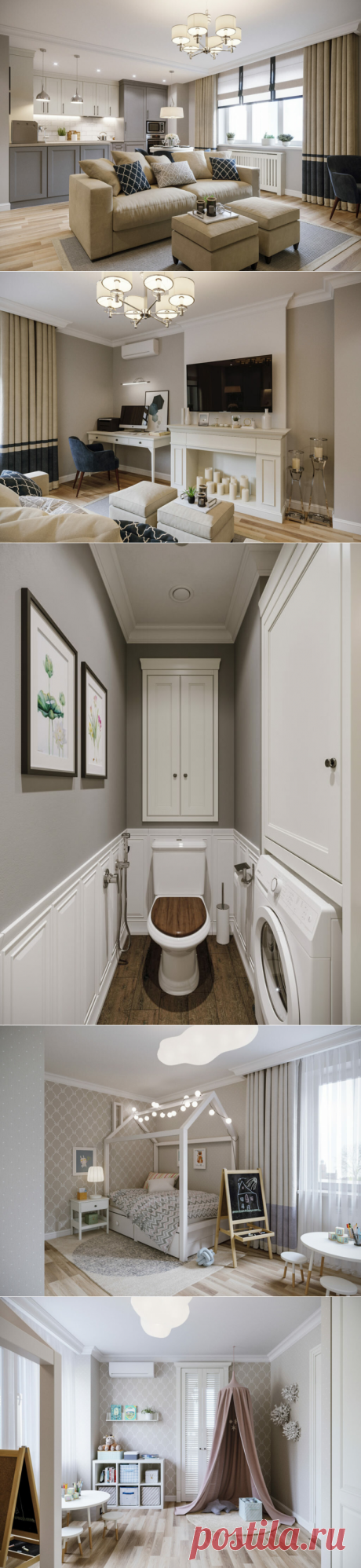 Мягкая гармония серого с бежевым. Спокойная квартира для семьи с ребенком в стиле современной классики | DECOrry | Яндекс Дзен