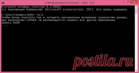 Команды CMD, которые должен знать каждый пользователь