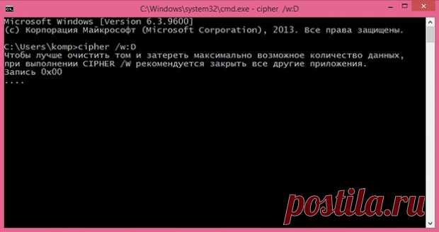 Команды CMD, которые должен знать каждый пользователь