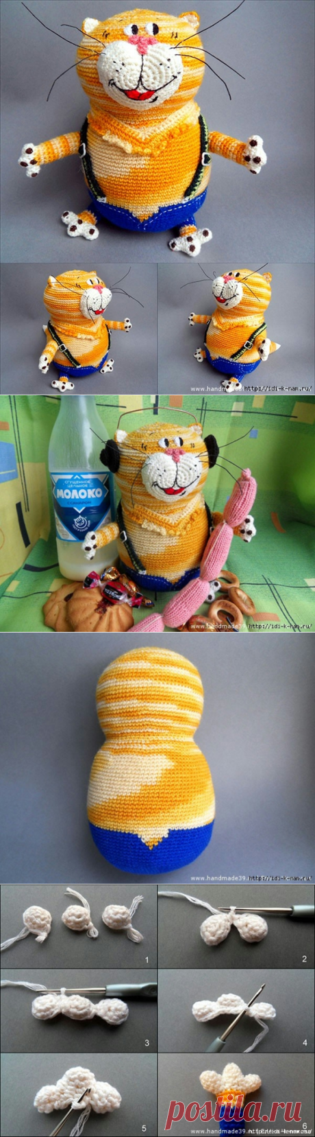 вязаный кот Таити