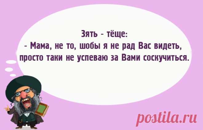 Весёлые анекдоды прямо из Одессы