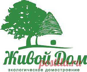 «ЭКОЛОГИЧЕСКОЕ ДОМОСТРОЕНИЕ и ЭКОЛОГИЧЕСКИЕ ИНЖЕНЕРНЫЕ СИСТЕМЫ. Просто о сложном»Экодом. Семинар. | Русь возрождается! Живи открыто!