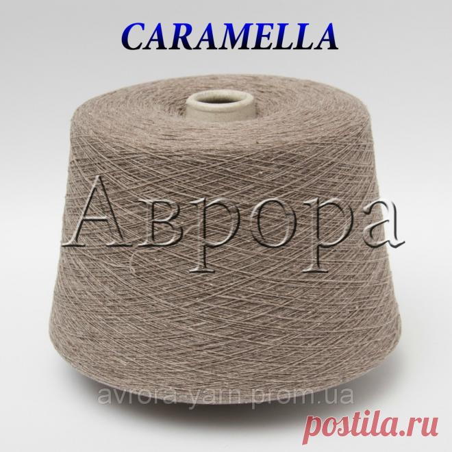 CARAMELLA какао (60% меринос Extrafine , 15% кашемир, 15% шёлк, 10% ПА), цена 109 грн./100 г, купить в Киеве — Prom.ua (ID#546317882) CARAMELLA какао (60% меринос Extrafine , 15% кашемир, 15% шёлк, 10% ПА), цена 109 грн./100 г, купить в Киеве — Prom.ua (ID#546317882). Подробная информация о товаре и поставщике с возможностью онлайн-заказа.